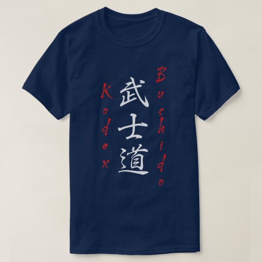 Bushido Samurai Kode Japans tekenaar Martial A T-shirt (Design voorkant)