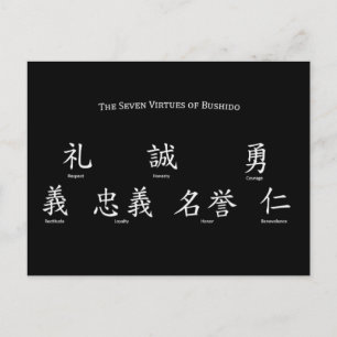Bushido Seven Virtues Briefkaart