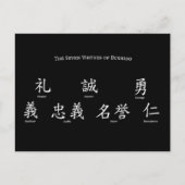 Bushido Seven Virtues Briefkaart (Voorkant)