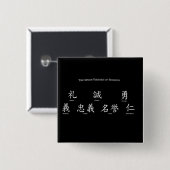 Bushido Seven Virtues Vierkante Button 5,1 Cm (Voorkant /achterkant)