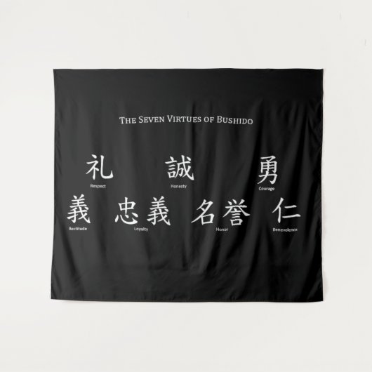 Bushido Seven Virtues Wandkleed (Voorkant (horizontaal))