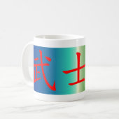 Bushido/Wǔ shìdào Koffiemok (Voorkant links)