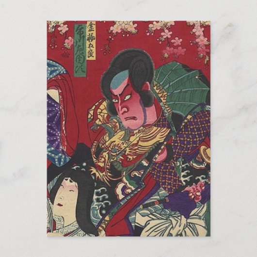 Bushido Zwaard Vechten Japanse Samurai Warrior Briefkaart (Voorkant)