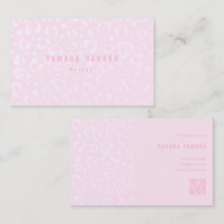 Business card with QR code in pink leopard print Visitekaartje