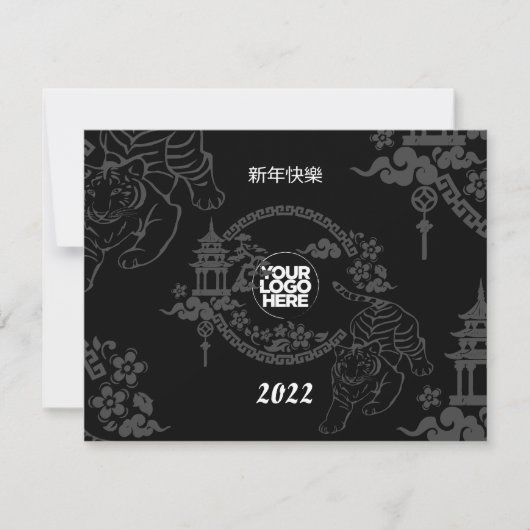 Business Logo Chinese New Year Tiger Black Dark Feestdagenkaart (Voorkant)