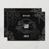 Business Logo Chinese New Year Tiger Black Dark Feestdagenkaart (Voorkant / Achterkant)