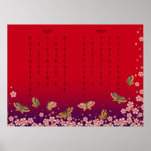 Butterflies & Sakura Hiragana Katakana Japans Poster