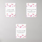 Butterfly Islamic Wall Art Set (Voorkant)