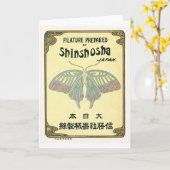 Butterfly Japanese Silk Label Kaart (Gele Bloem)