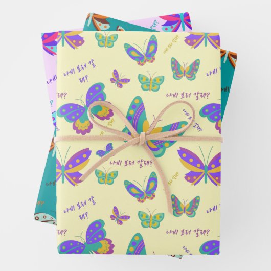 Butterfly Pattern Inpakpapier Vel (In situ)