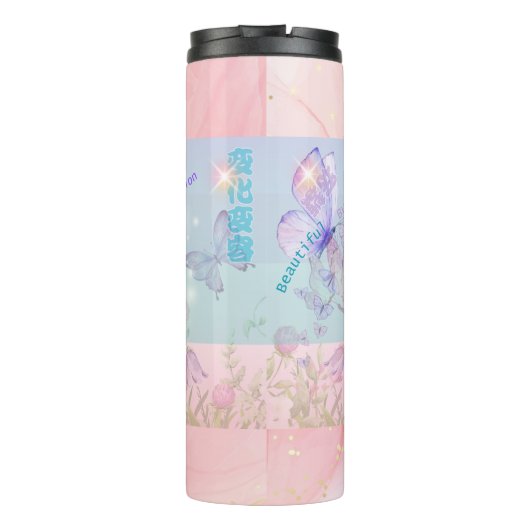 Butterfly Thermosbeker (Achterkant)