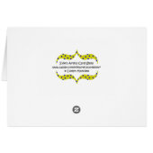 Butterfly w/Leopard Spots on Wood Background Card (Achterkant Horizontaal)