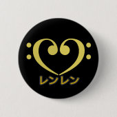 Button (Voorkant)