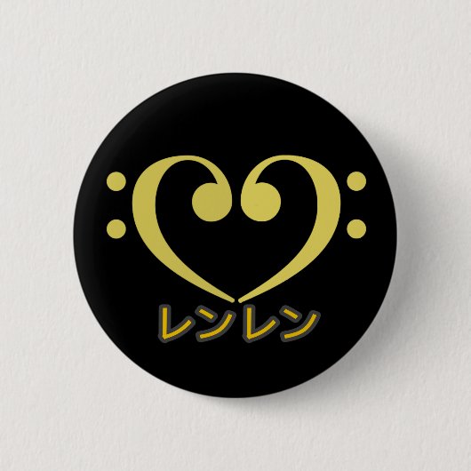 Button (Voorkant)