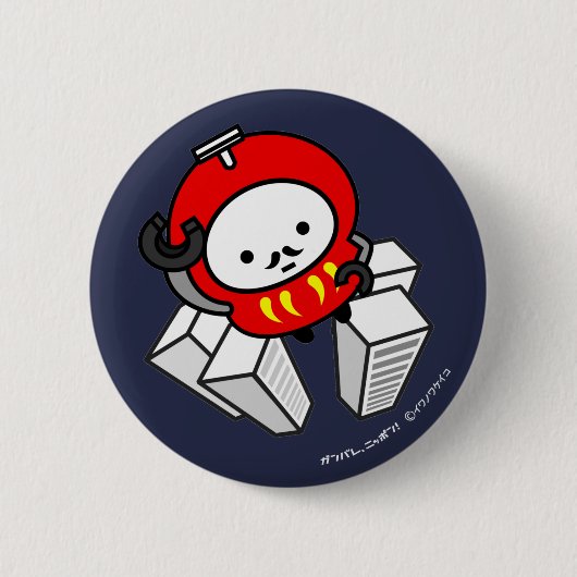 Button - GA! Daruma Robot! (Voorkant)