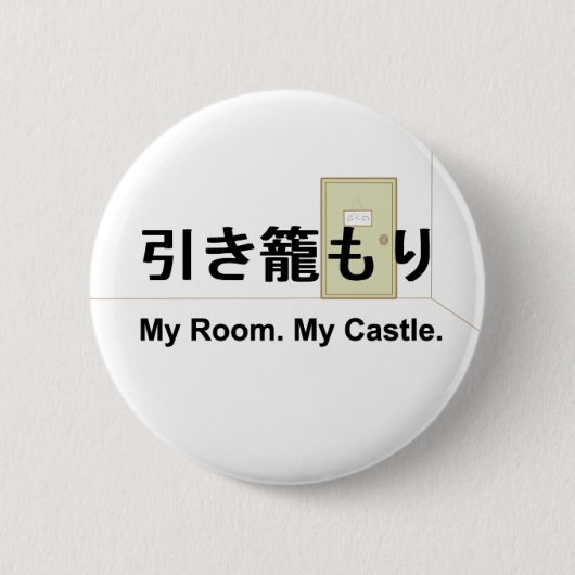 Button Kanji ver. (Voorkant)