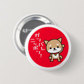 Button - Puppy - Rode cirkel (Voorkant /achterkant)