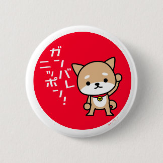 Button - Puppy - Rode cirkel