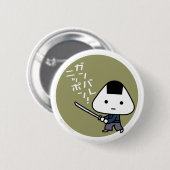 Button - Riceball Samurai - Ganbare Japan Gold (Voorkant /achterkant)