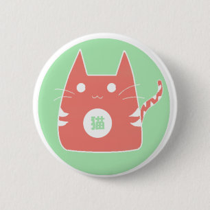 Button rode kat