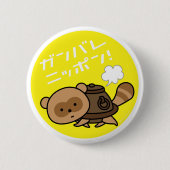 Button - TeaKettle Tanuki - Ganbare Japan Yellow (Voorkant)