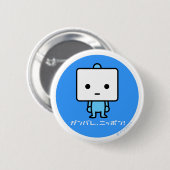 Button - Tofu - blauw (Voorkant /achterkant)