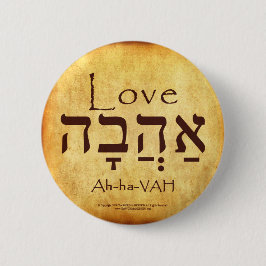 BUTTON VAN LOVE HEBREW