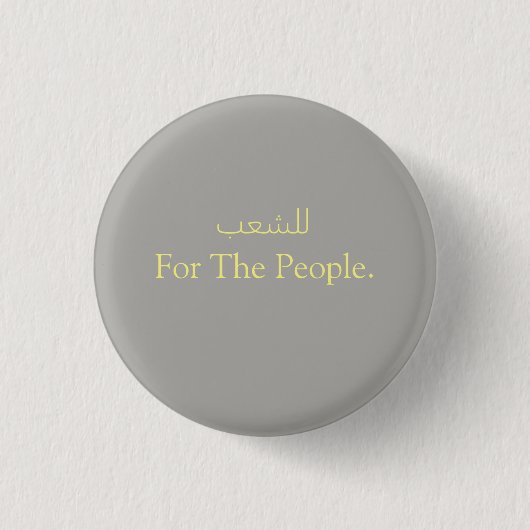 Button voor het volk (Voorkant)