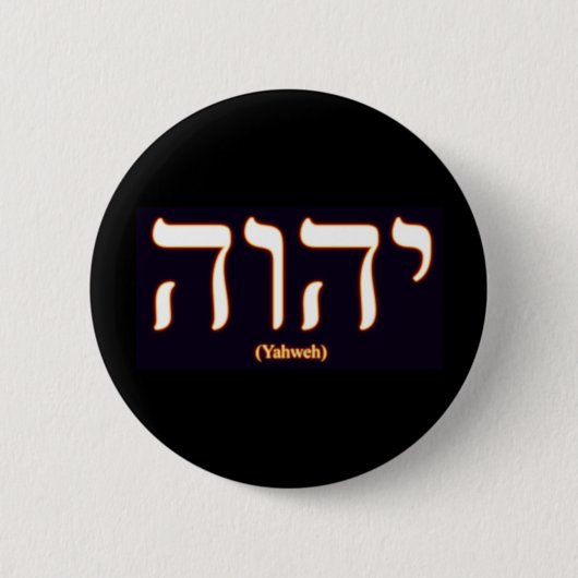 Button Yahweh (in het Hebreeuws geschreven) (Voorkant)