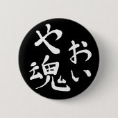 Button Yaoi-Damashii (Yaoi Spirit) (Voorkant)