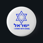 Buttonnen i Stand Met Israel ster van David Ronde Button 5,7 Cm<br><div class="desc">Buttonnen i Stand Met Israel ster van David</div>