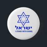 Buttonnen i Stand Met Israel ster van David Ronde Button 5,7 Cm<br><div class="desc">Buttonnen i Stand Met Israel ster van David</div>