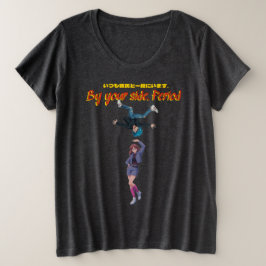 By your side. Period Grote Maat T-shirt