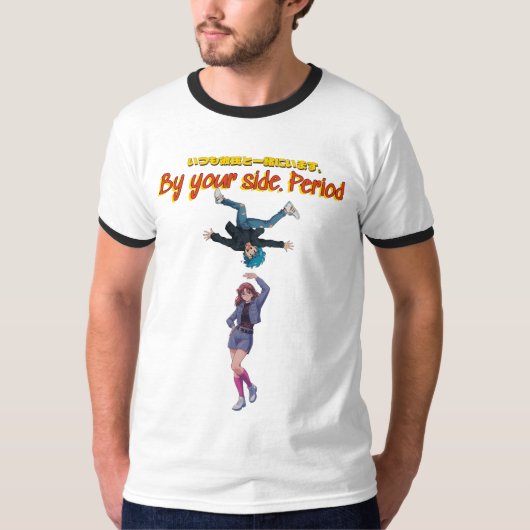 By your side. Period T-shirt (Voorkant)