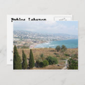 Byblos Libanon Briefkaart (Voorkant / Achterkant)