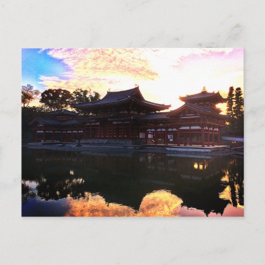 Byodo-in, Kyoto, Japan #1 Briefkaart (Voorkant)