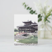 Byodoïne IV Briefkaart (Staand voorkant)