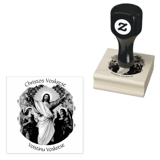 Byzantijns-orthodoxe oosterse ritus opstanding rubberstempel (Gestempeld)