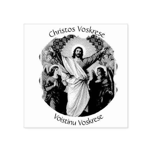 Byzantijns-orthodoxe oosterse ritus opstanding rubberstempel (Afrduk)