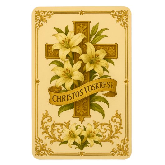 Byzantijnse katholieke Slavische religieuzen Magneet (Verticaal)