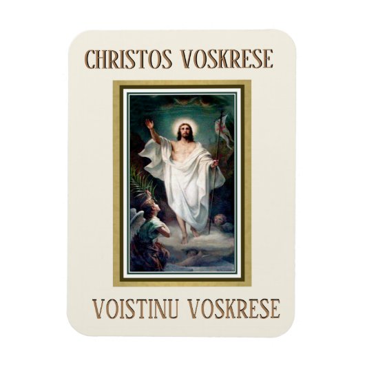 Byzantijnse katholieke Slavische religieuzen Magneet (Verticaal)