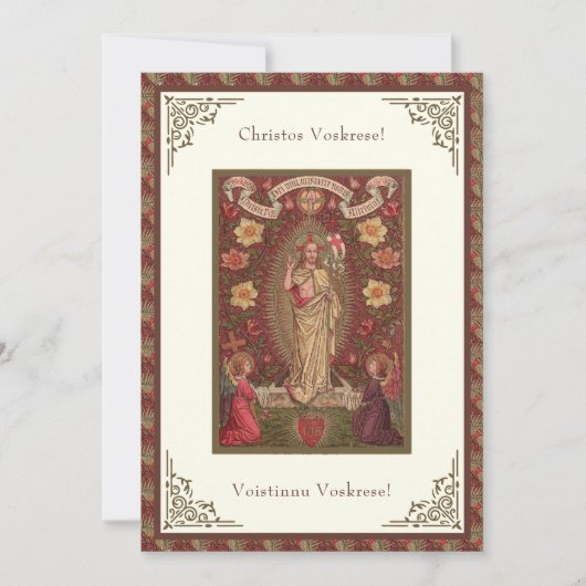 Byzantijnse Pascha Reurrectie Jesus (Voorkant)