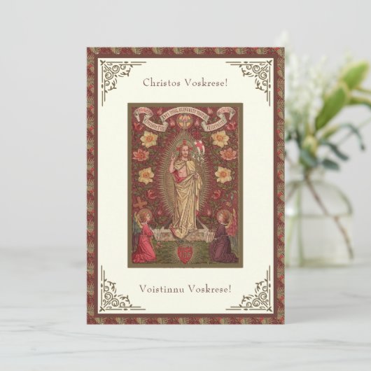 Byzantijnse Pascha Reurrectie Jesus (Staand voorkant)