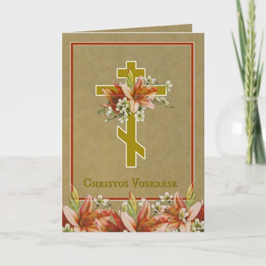 Byzantijnse Slavische Katholieke Pascha Pasen Kaart (Voorkant)