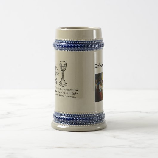 Byzantine Chalice Beer Stein Bierpul (Center)