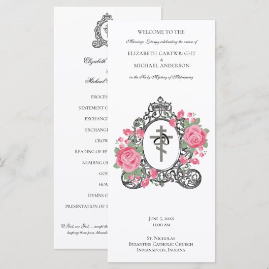 Byzantine Orthodoxe katholieke bruiloft (Voorkant / Achterkant)