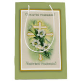 Byzantine Slavonic Katholieke Pascha Lily Cross Medium Cadeauzakje (Voorkant)