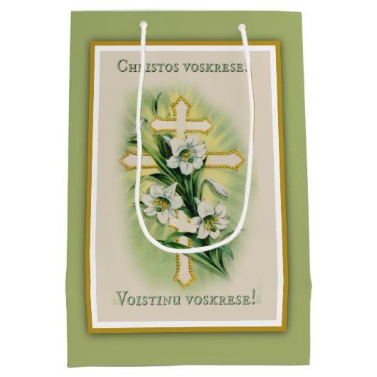 Byzantine Slavonic Katholieke Pascha Lily Cross Medium Cadeauzakje (Achterkant)