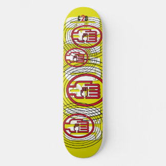 C2B: AAN BOORD 8 1/2" geel skateboard dek