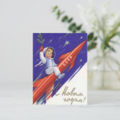 C Н ы м го. Briefkaart (Staand voorkant)